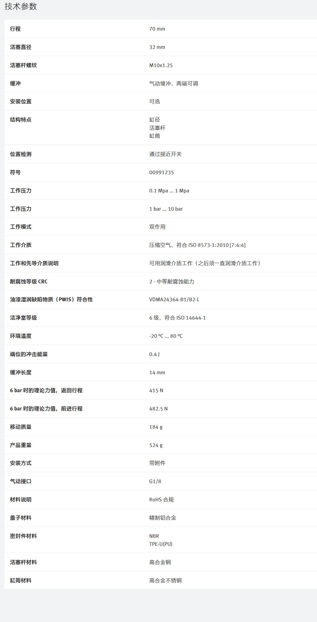 QQ截图20251024175605.jpg