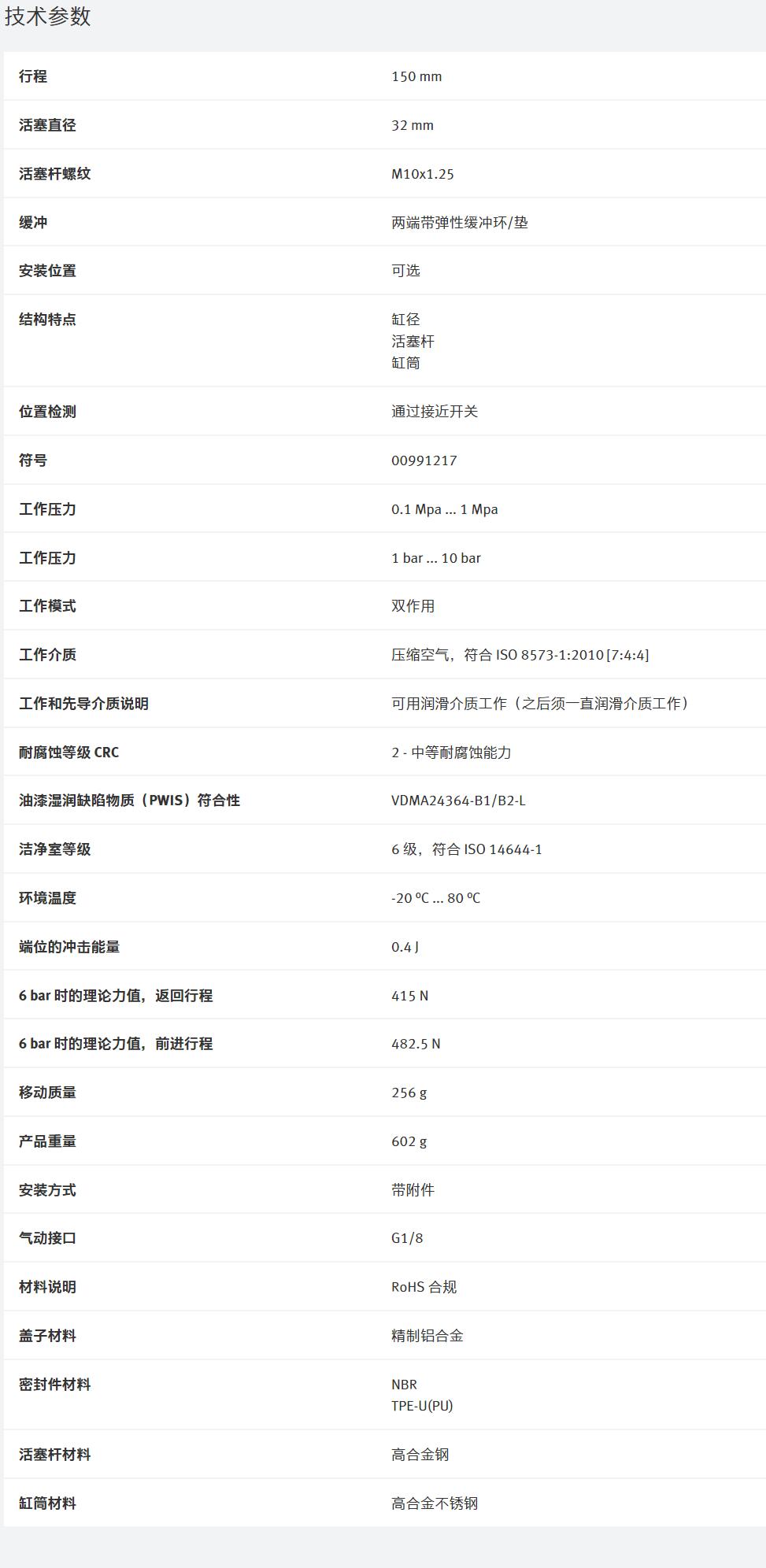 QQ截图20251024175812.jpg