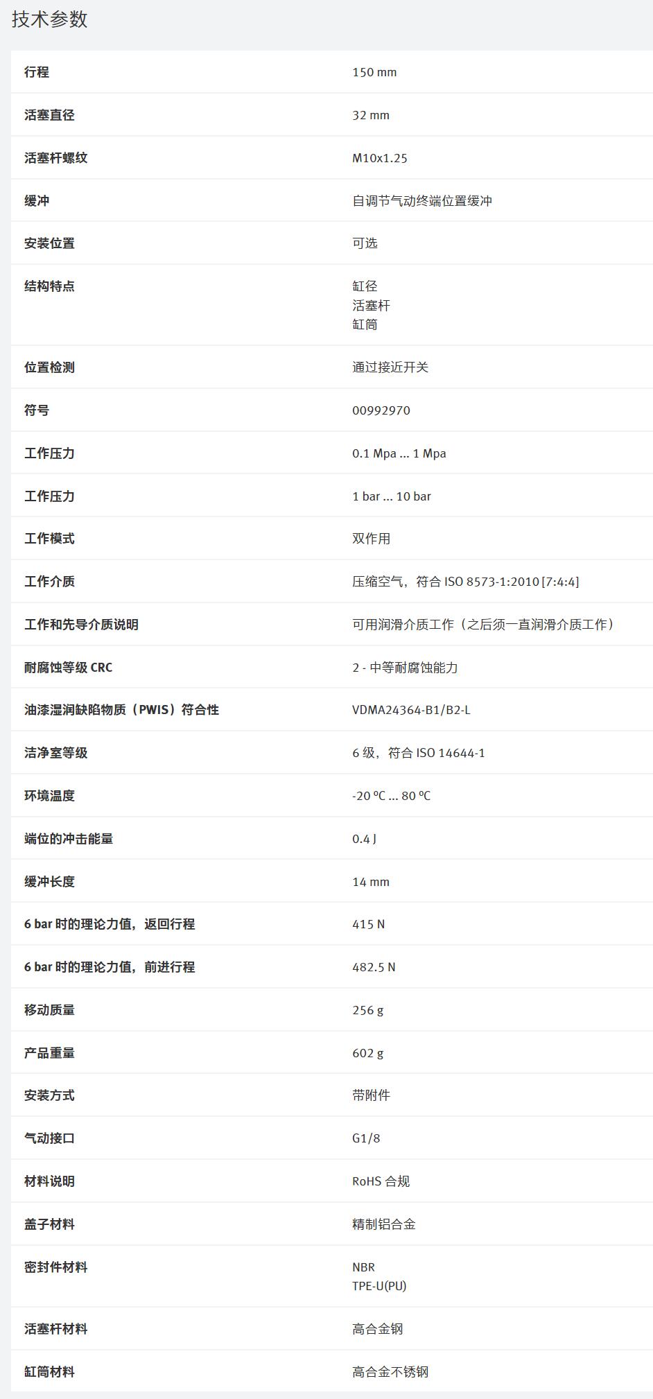 QQ截图20251024180245.jpg