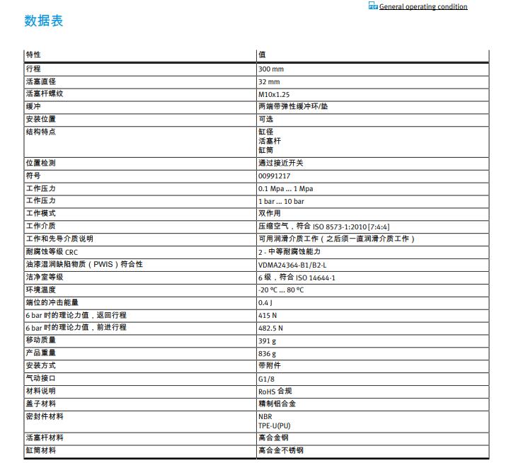 QQ截图20251024180448.jpg