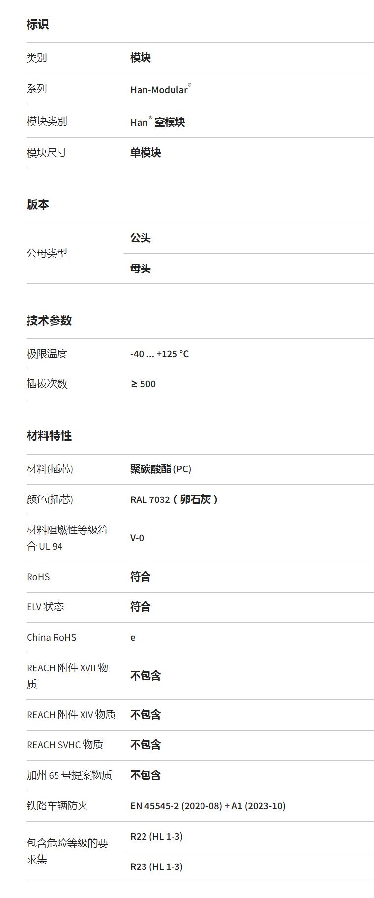 QQ截图20251027162955.jpg