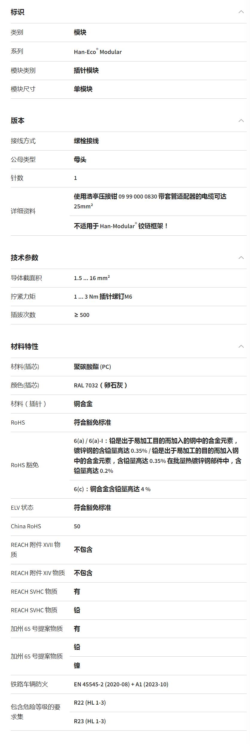 QQ截图20251027163310.jpg
