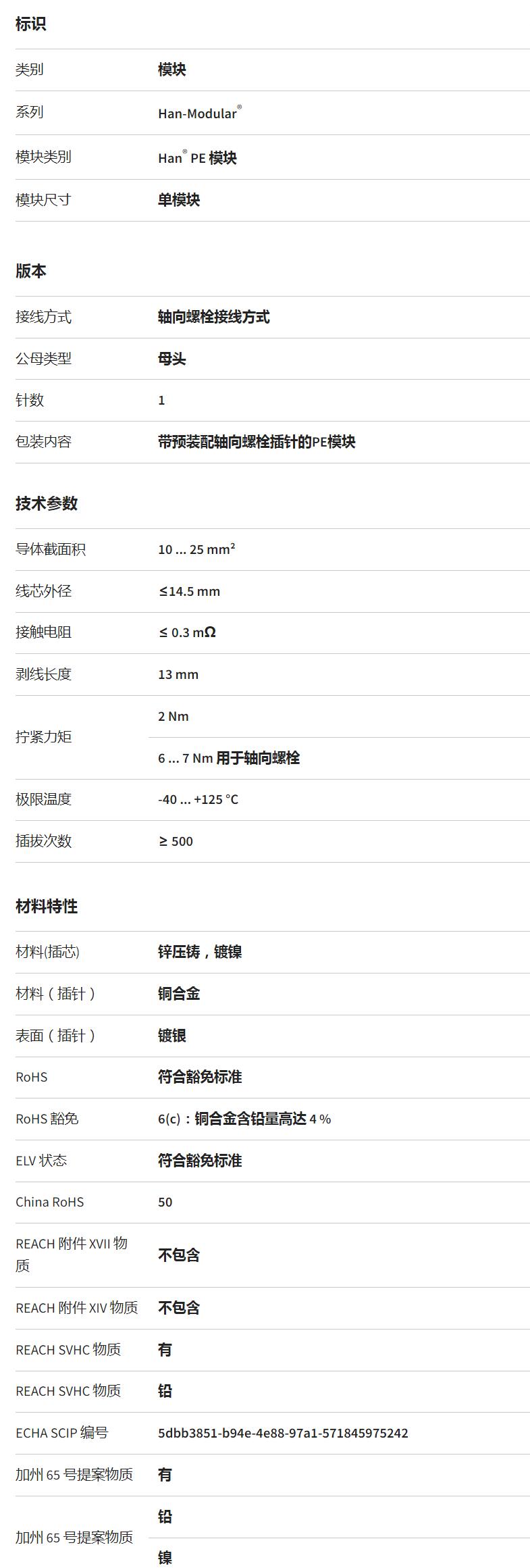 QQ截图20251027164050.jpg