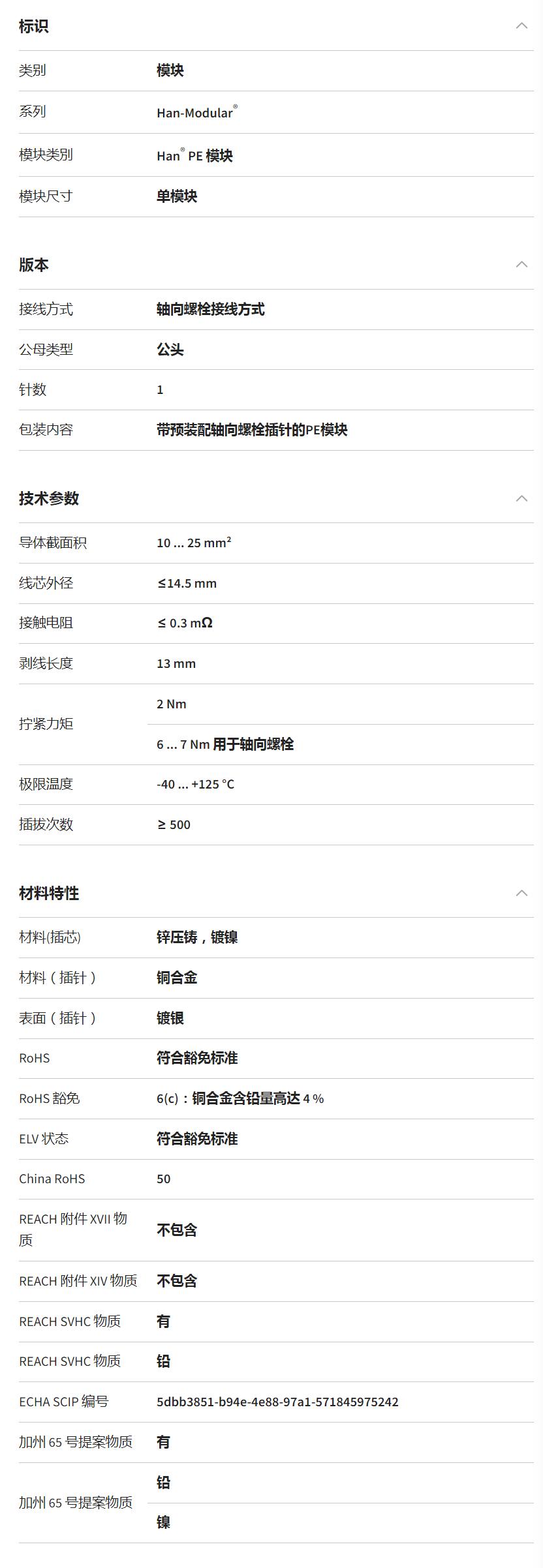 QQ截图20251027164328.jpg