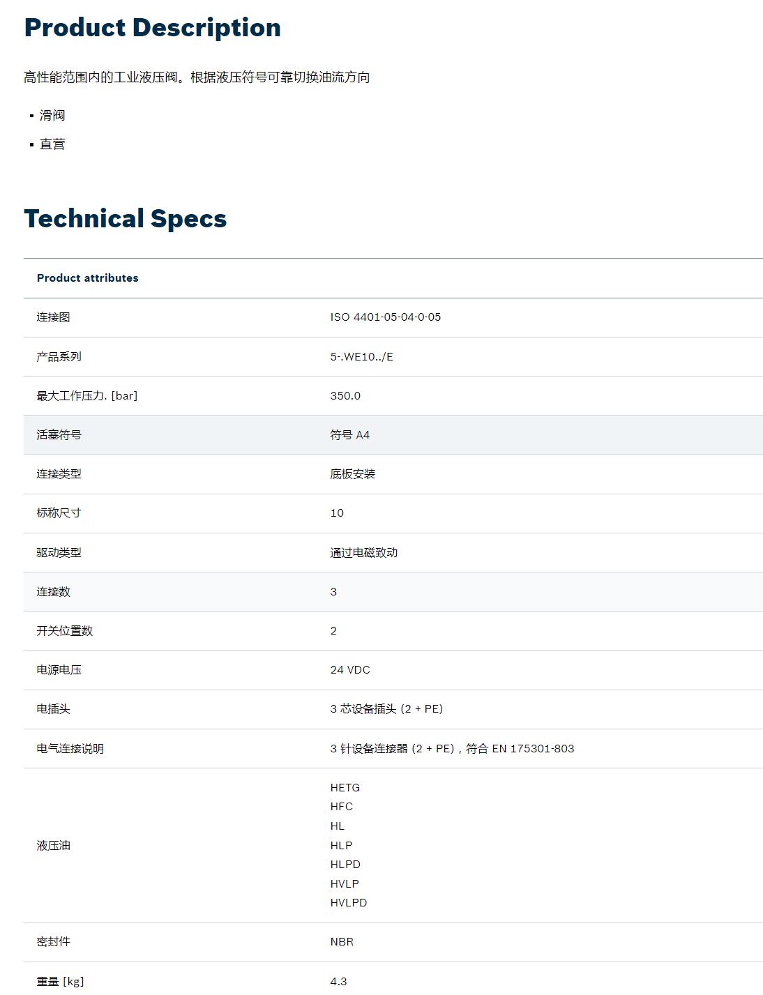 QQ截图20251029172102.jpg