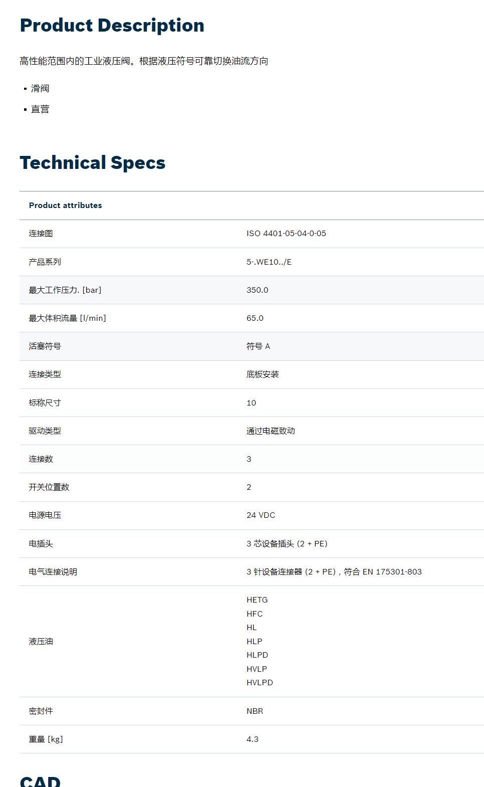 QQ截图20251029172436.jpg