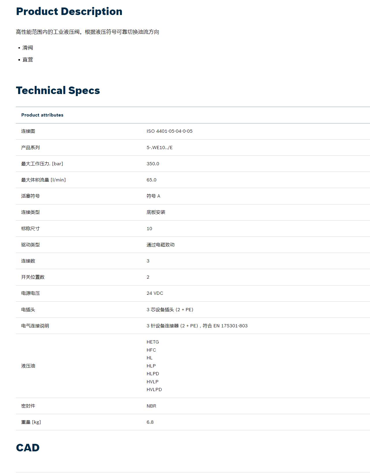 QQ截图20251029172708.jpg