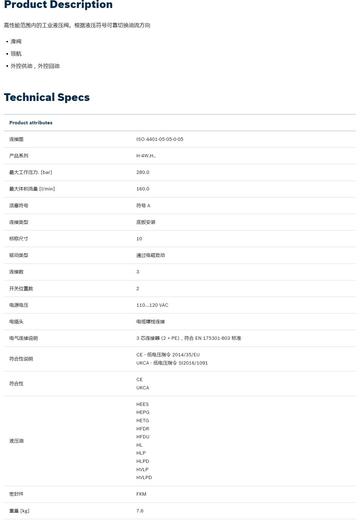 QQ截图20251029173138.jpg