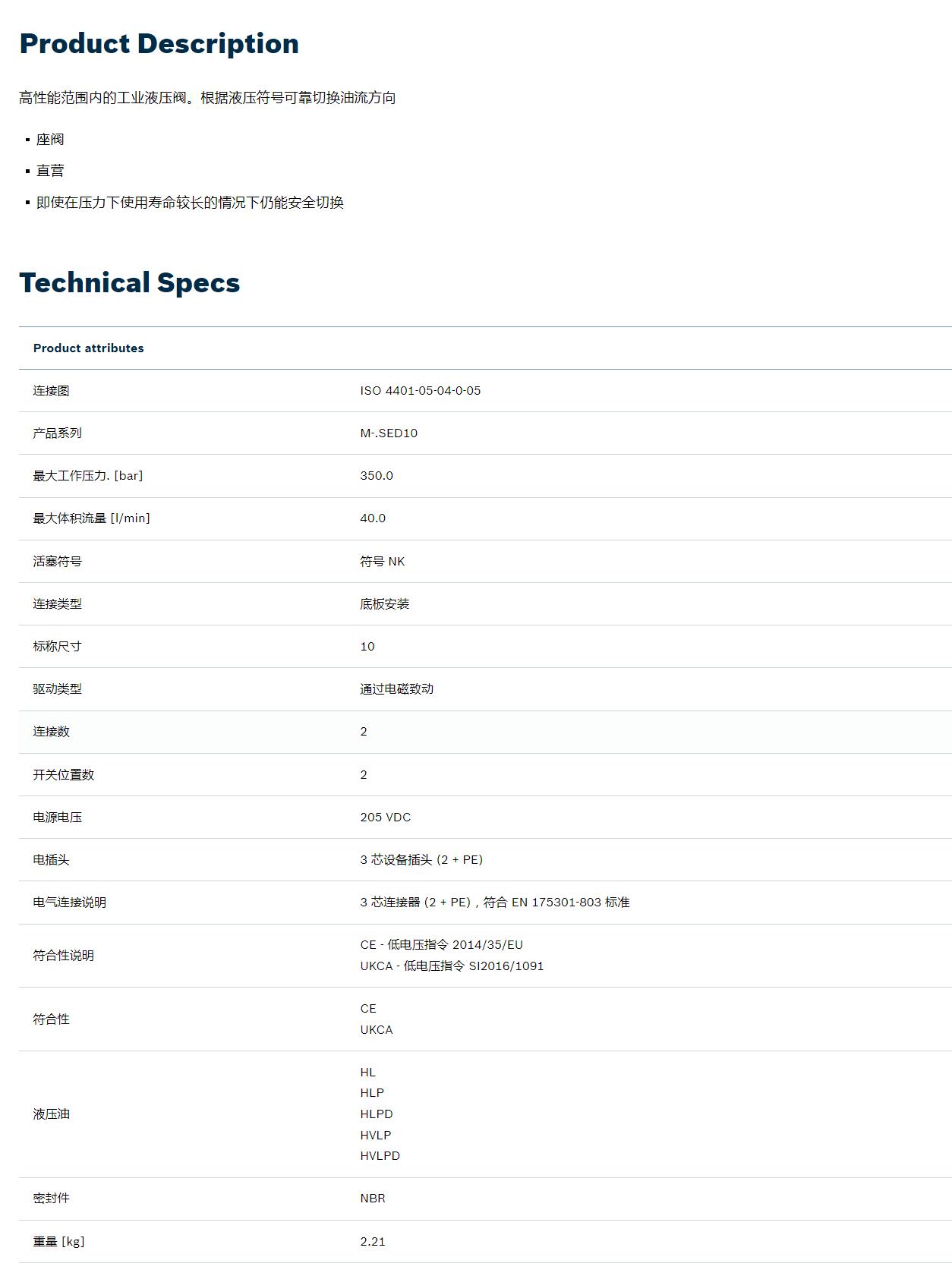 QQ截图20251029174018.jpg