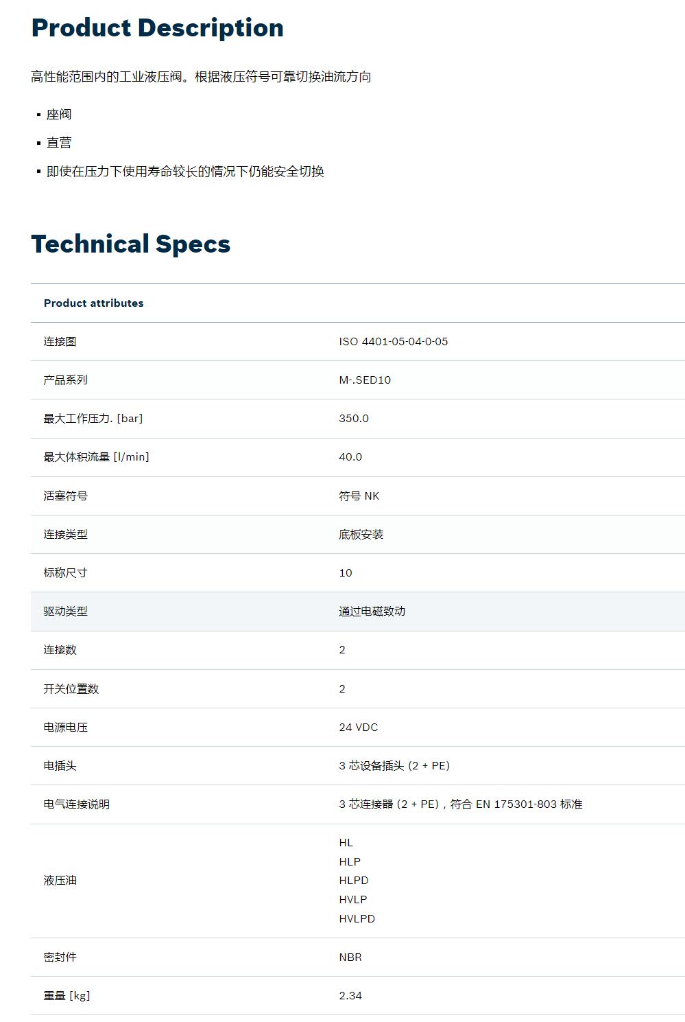 QQ截图20251029174333.jpg