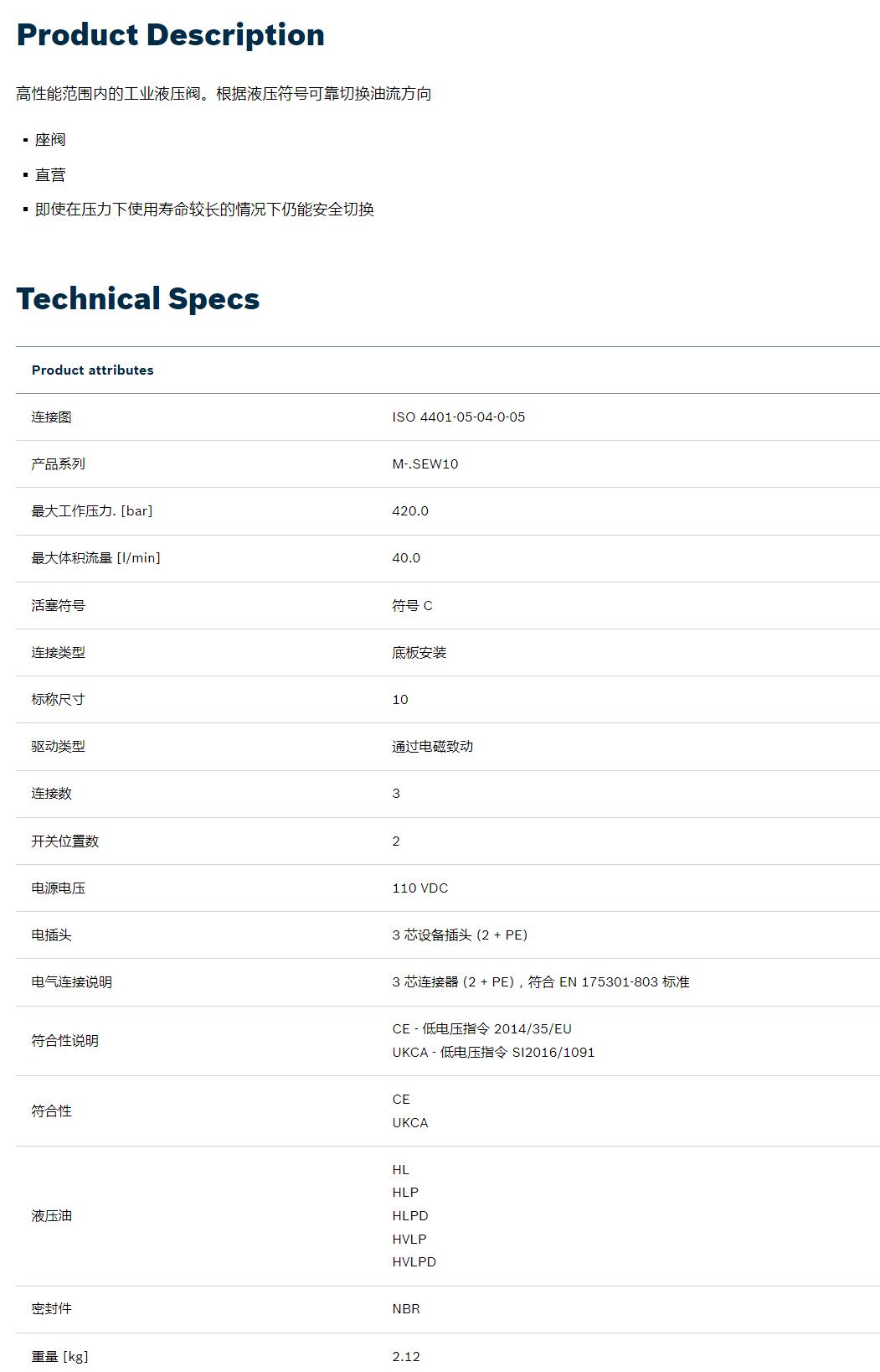 QQ截图20251029180141.jpg