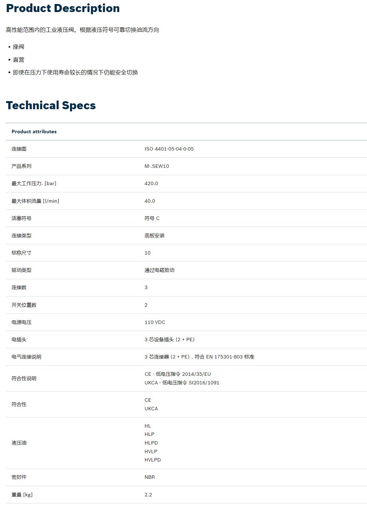 QQ截图20251029180344.jpg