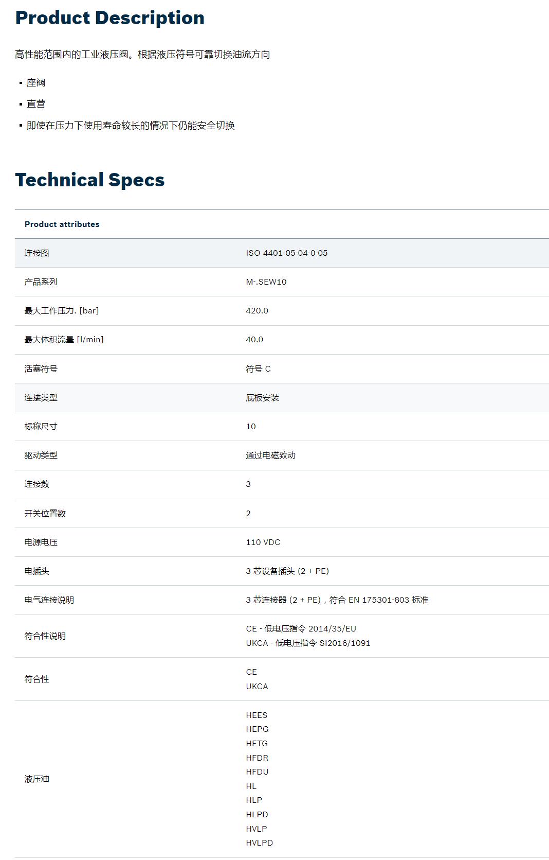 QQ截图20251029180536.jpg