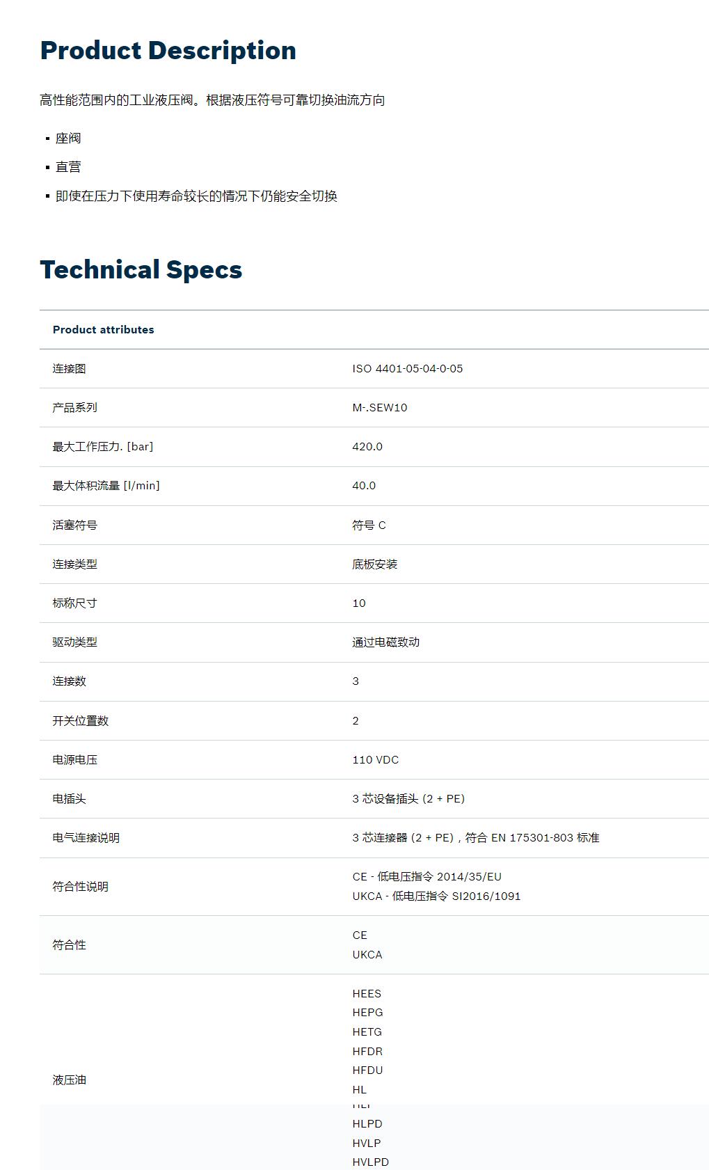 QQ截图20251029180721.jpg