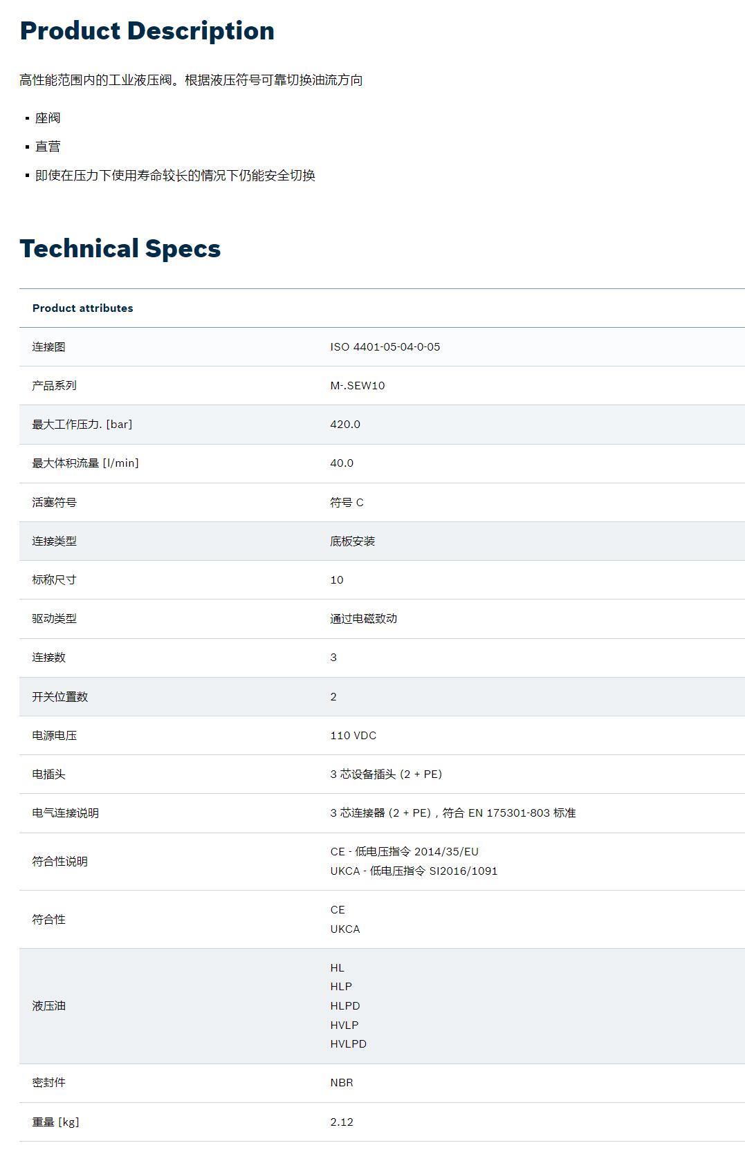 QQ截图20251030112349.jpg