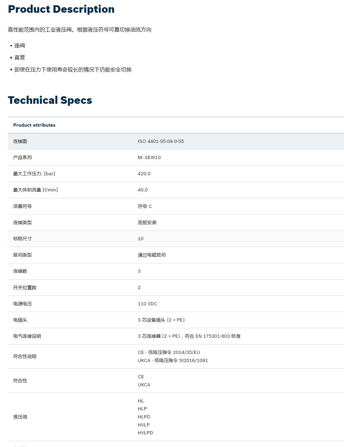 QQ截图20251030112732.jpg