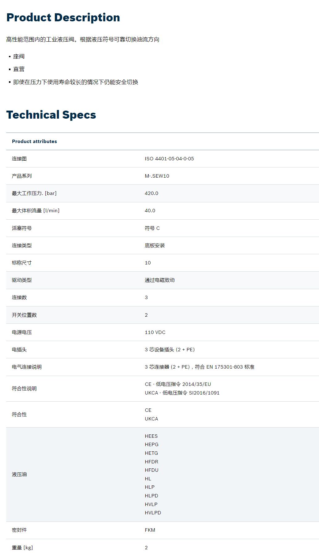 QQ截图20251030113113.jpg