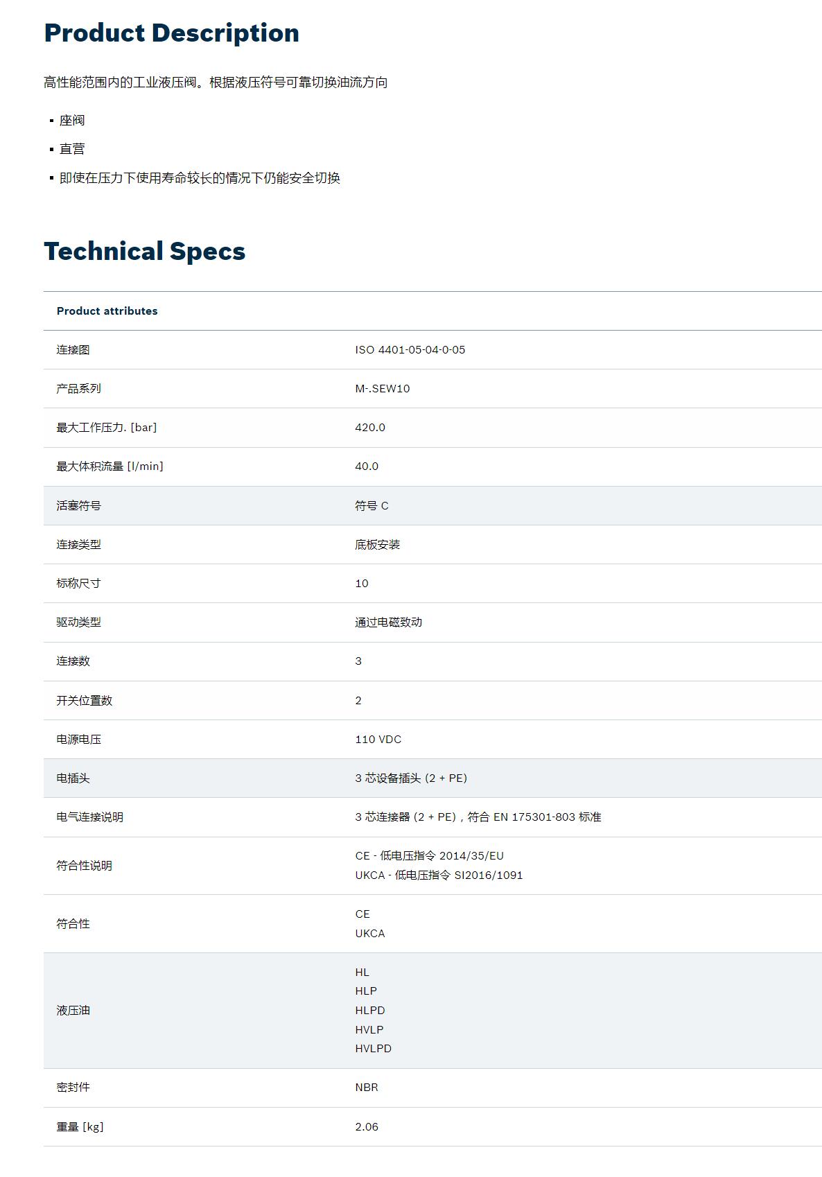 QQ截图20251030113322.jpg