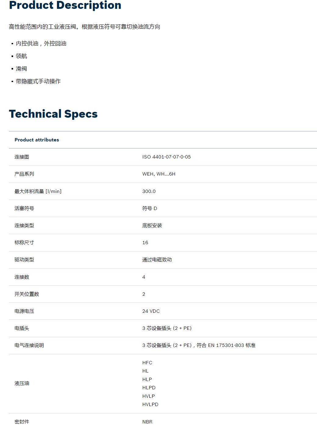 QQ截图20251030113845.jpg