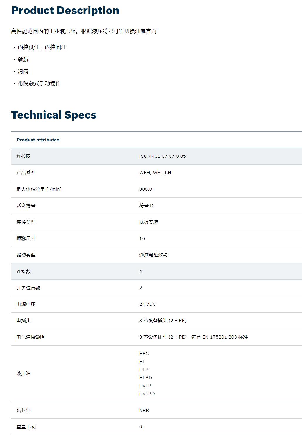 QQ截图20251030114134.jpg