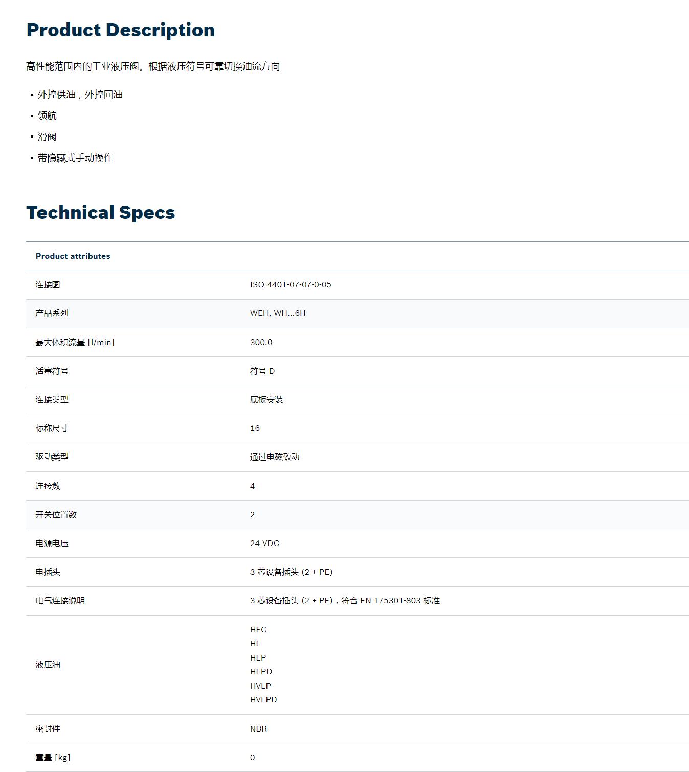 QQ截图20251030114601.jpg