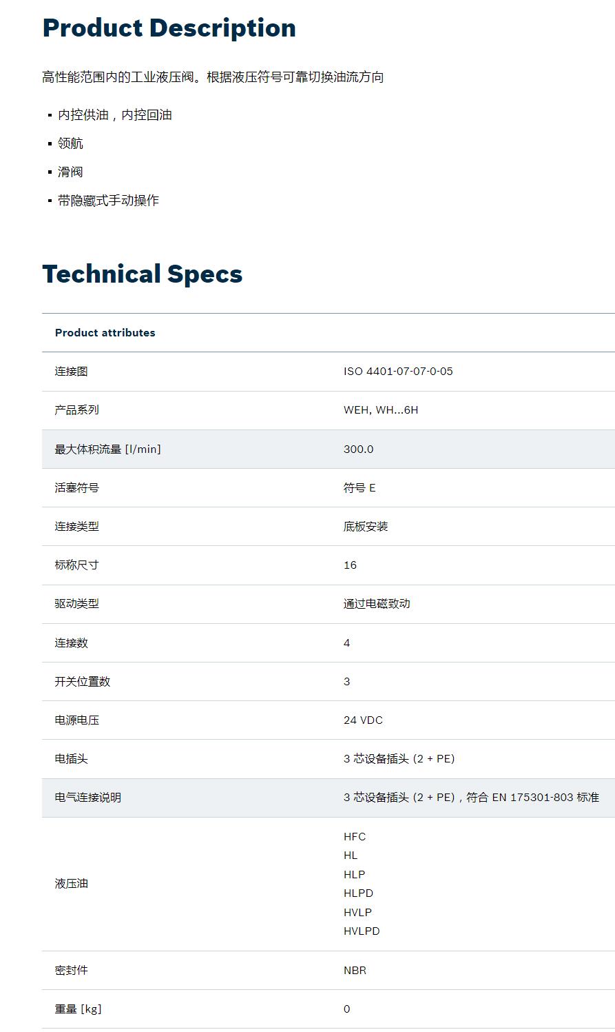 QQ截图20251030114912.jpg