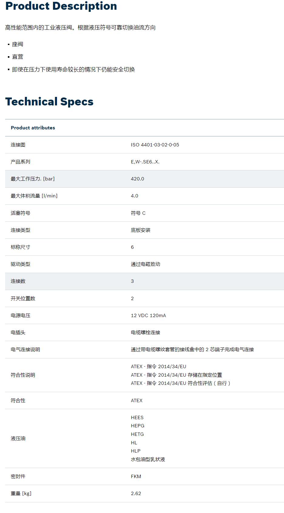 QQ截图20251030115825.jpg