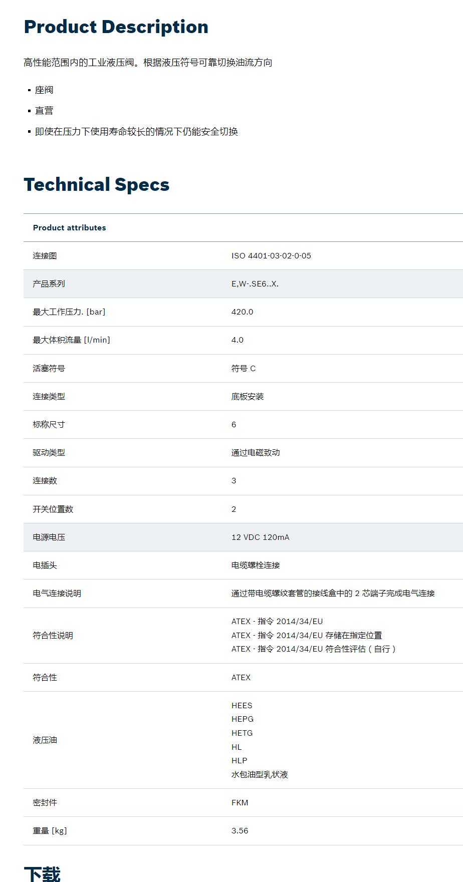 QQ截图20251030120328.jpg