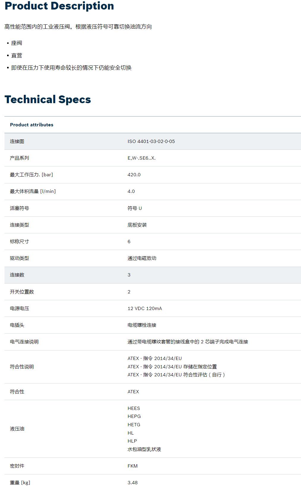 QQ截图20251030133412.jpg