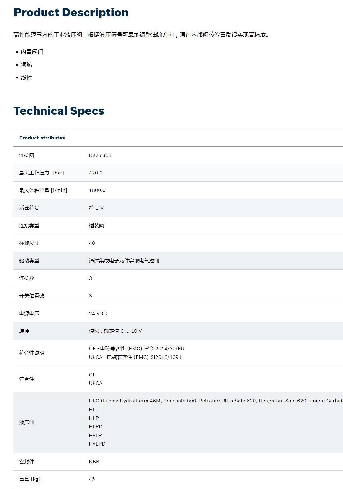 QQ截图20251030134700.jpg