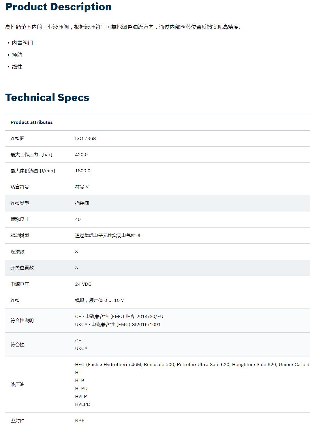 QQ截图20251030134956.jpg