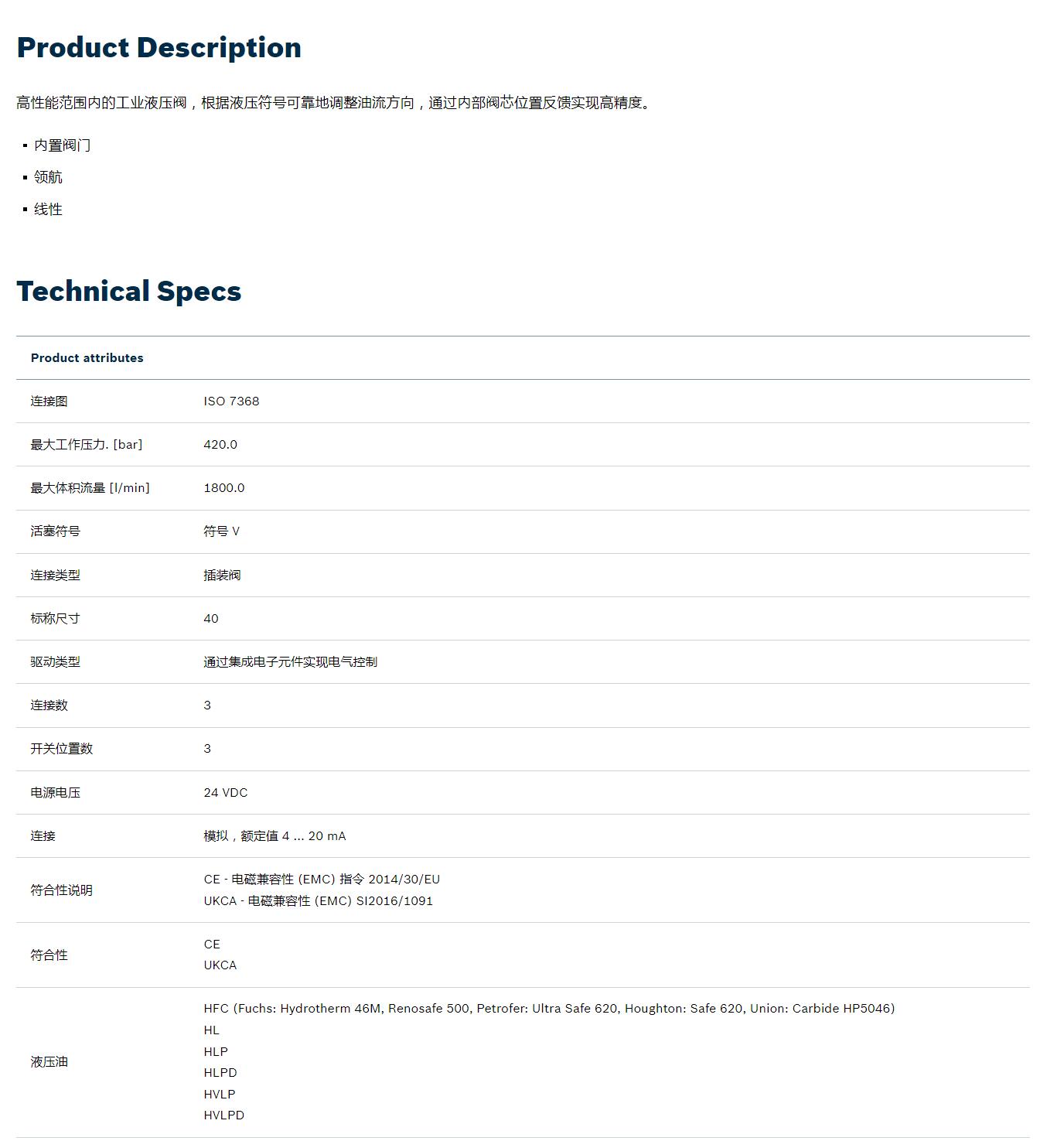 QQ截图20251030135525.jpg