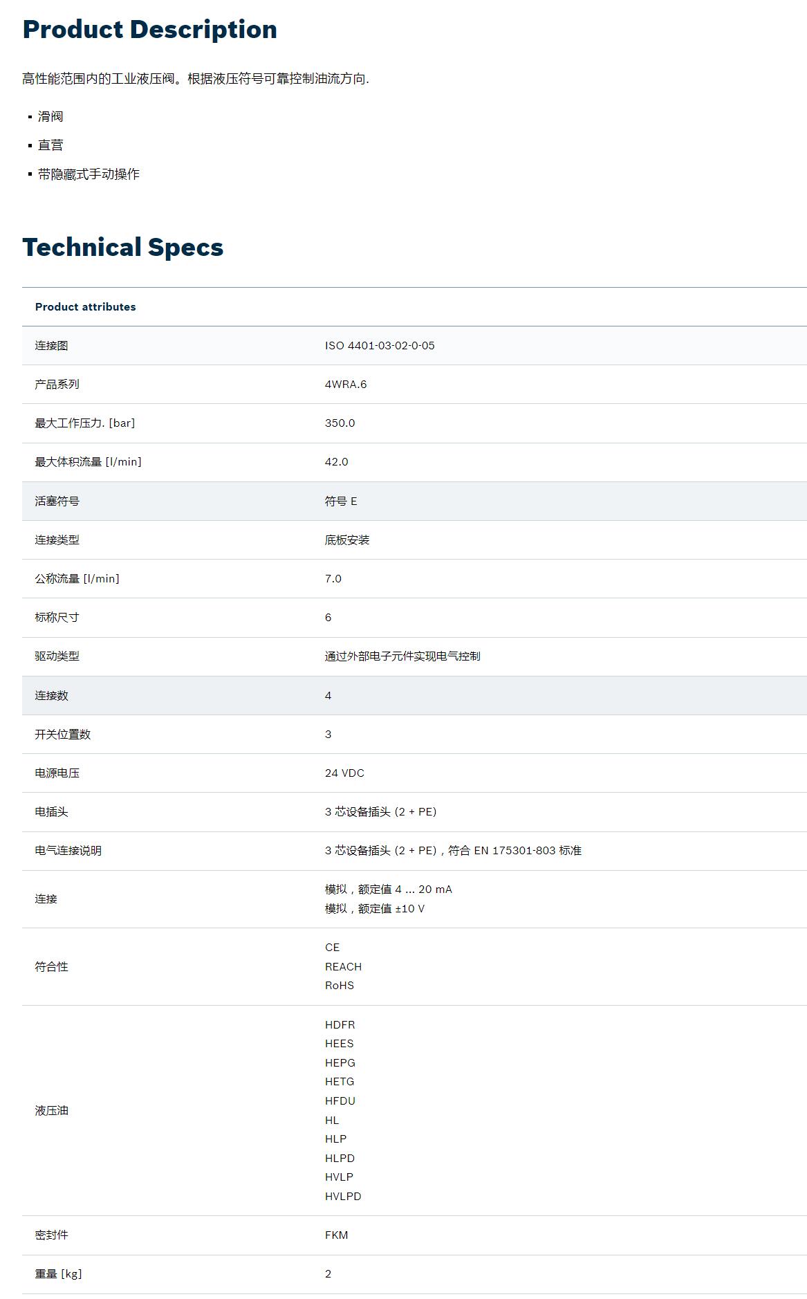 QQ截图20251030140422.jpg