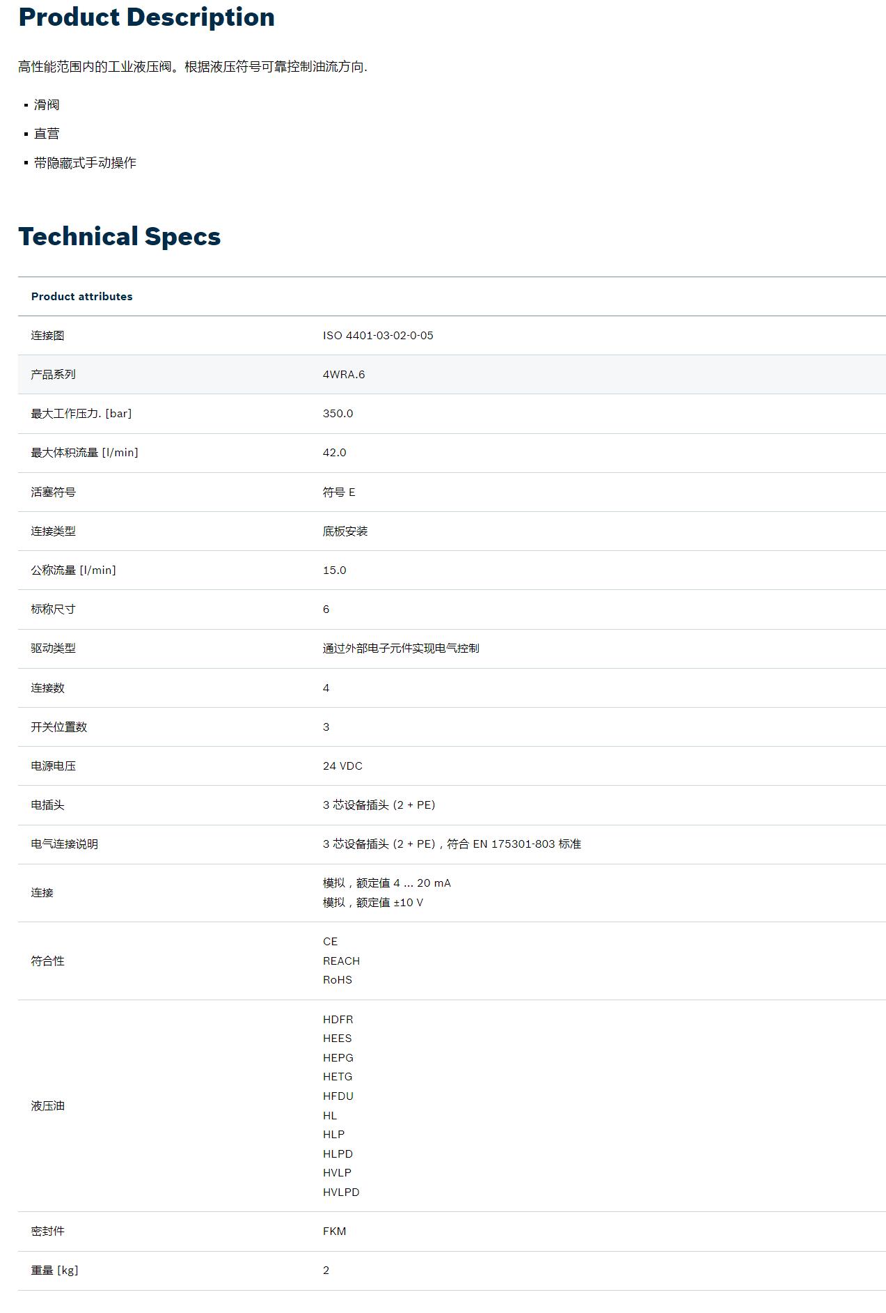 QQ截图20251030140713.jpg