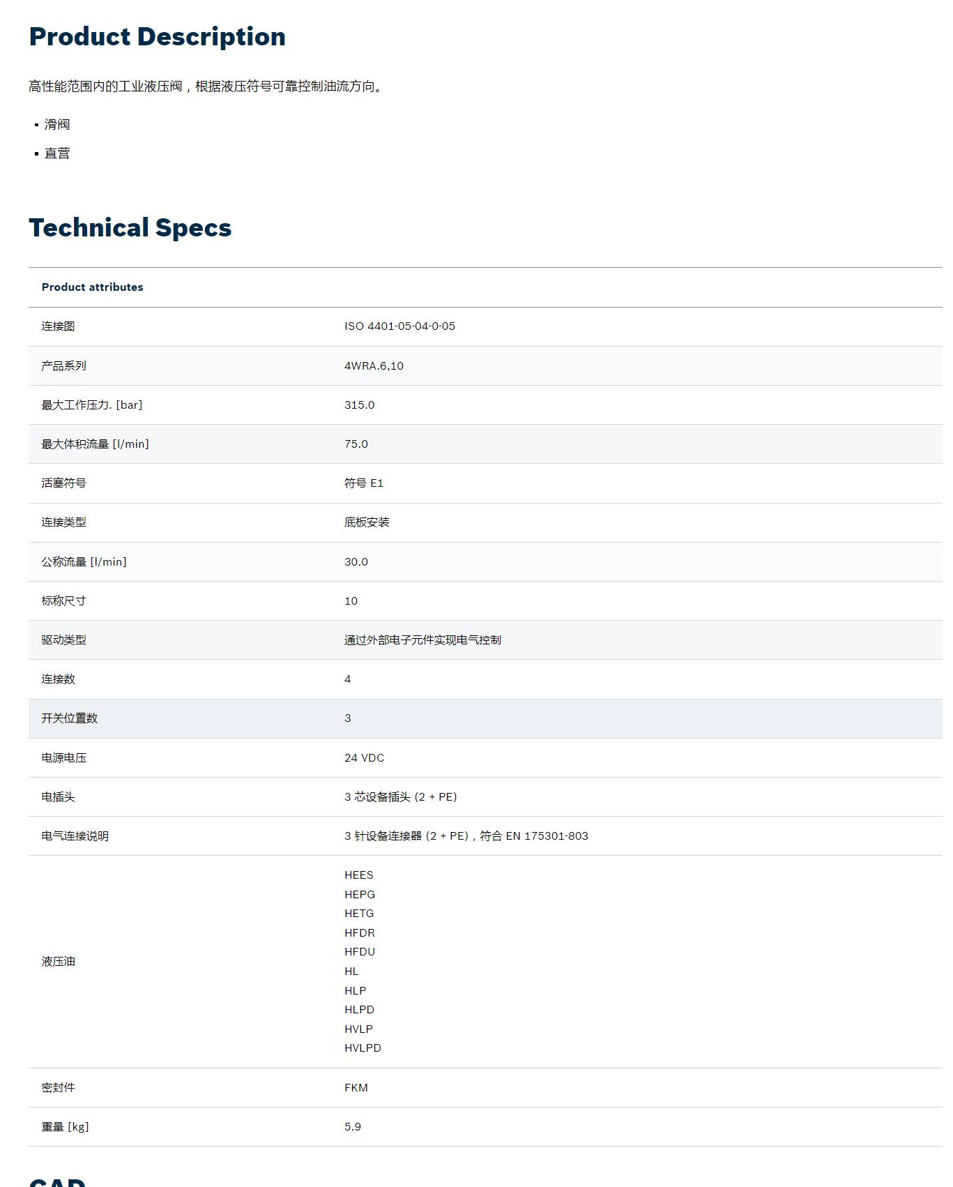 QQ截图20251030145550.jpg