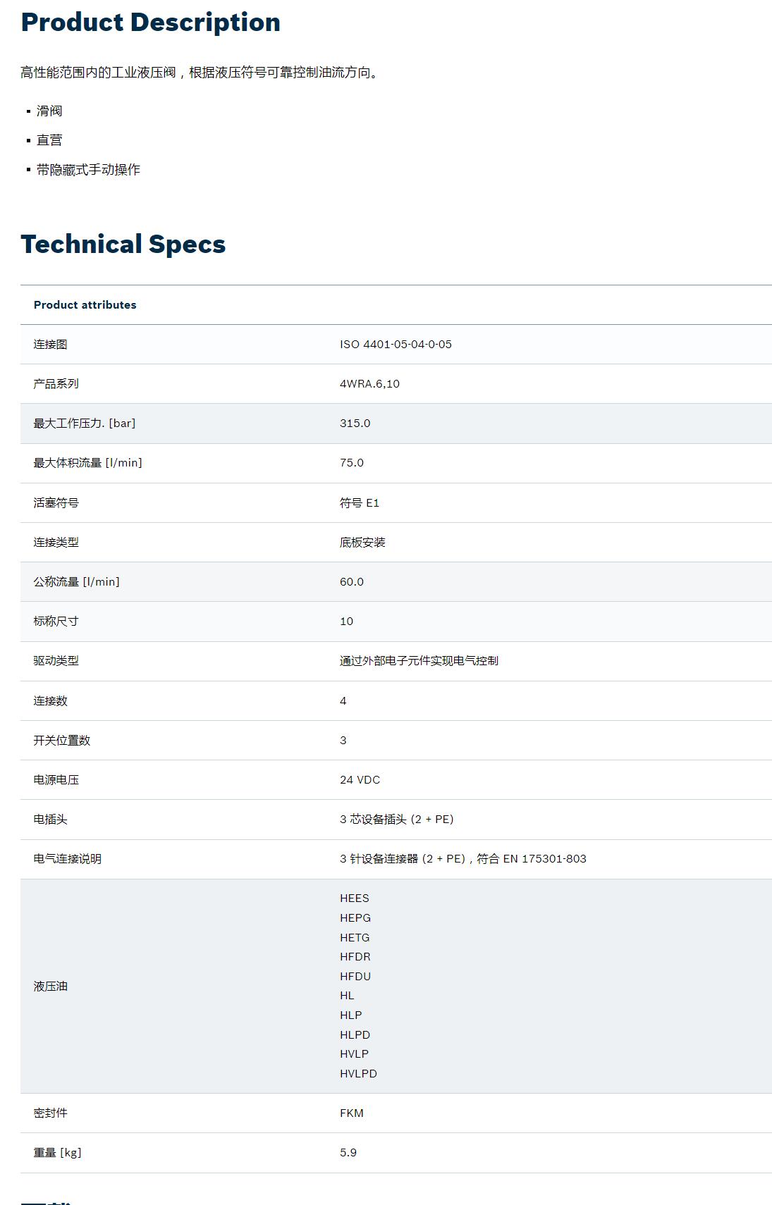 QQ截图20251030150654.jpg