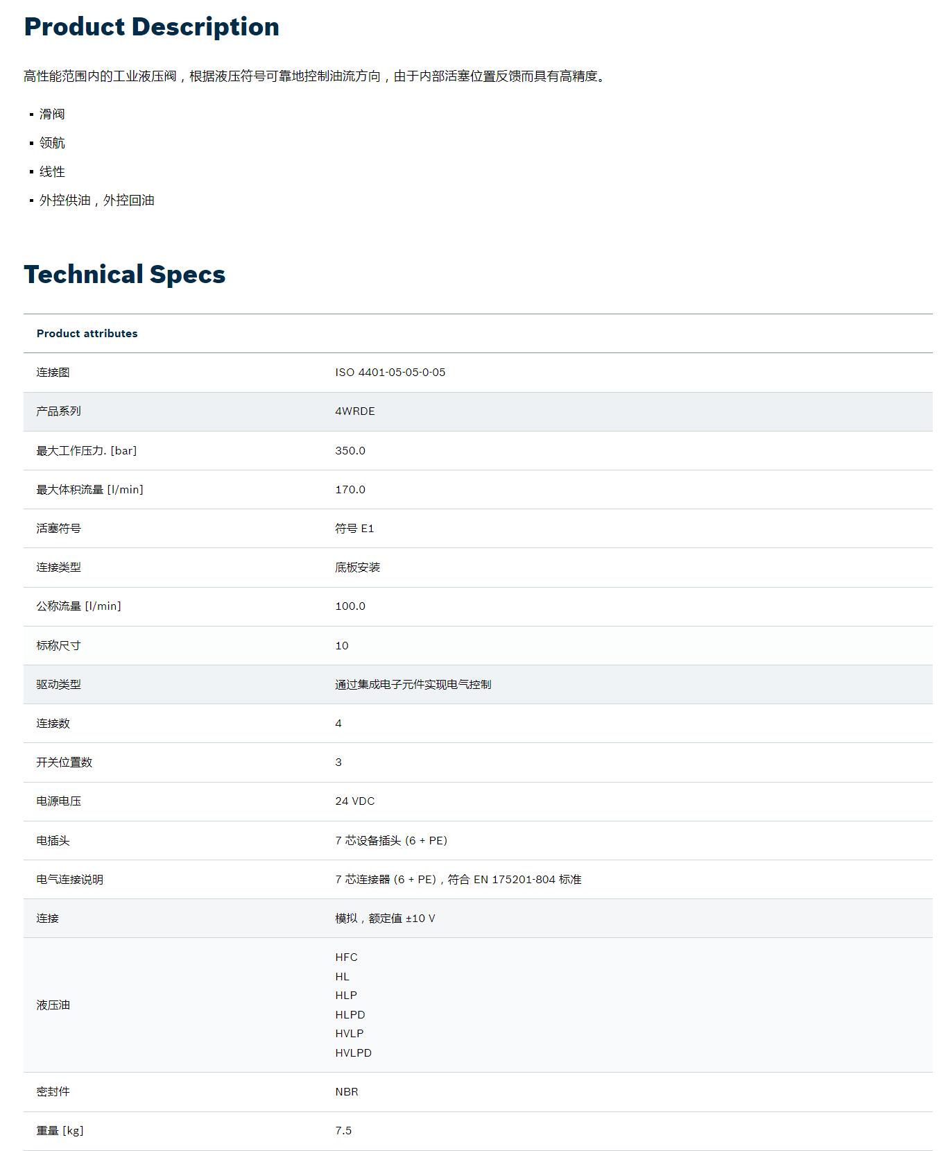 QQ截图20251030151245.jpg