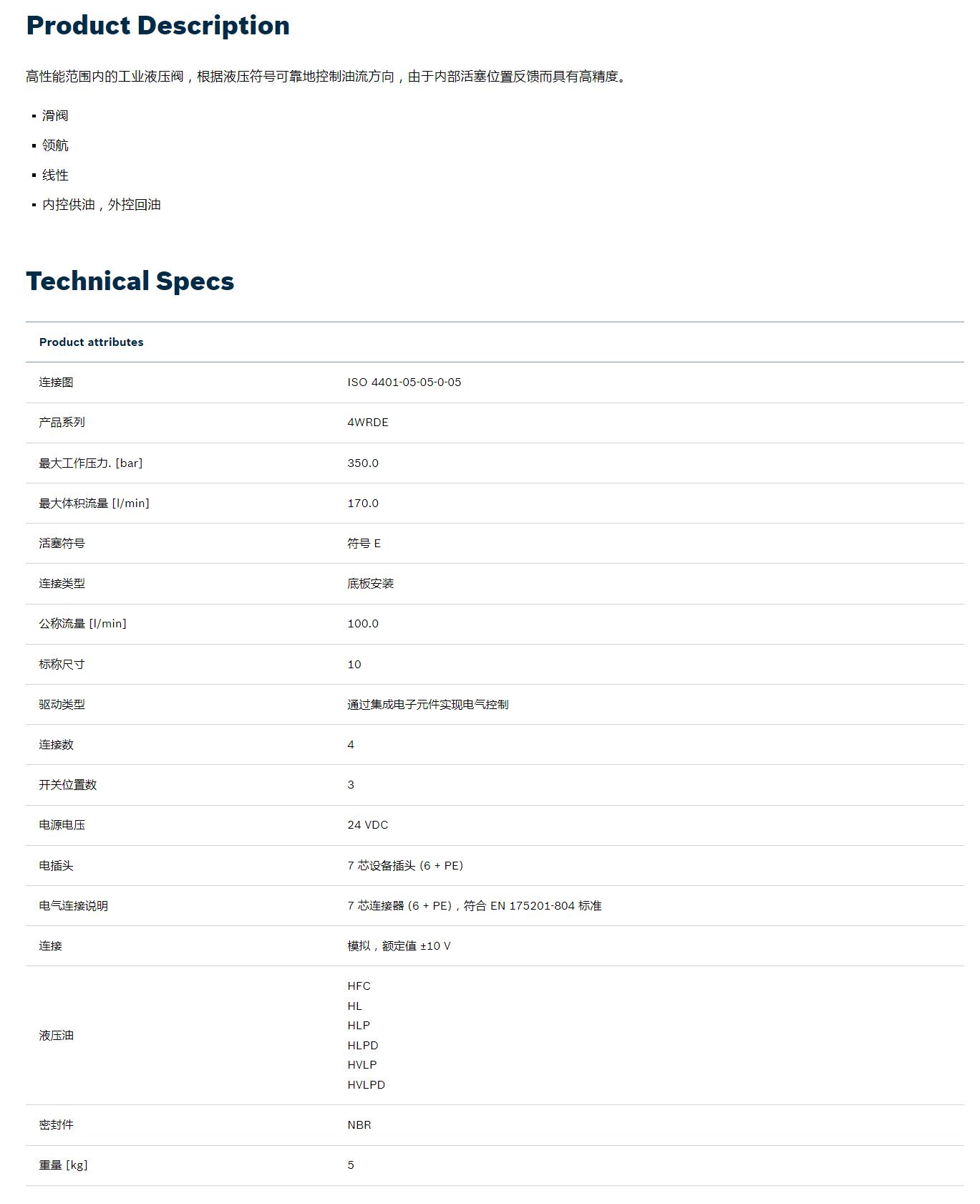 QQ截图20251030151515.jpg