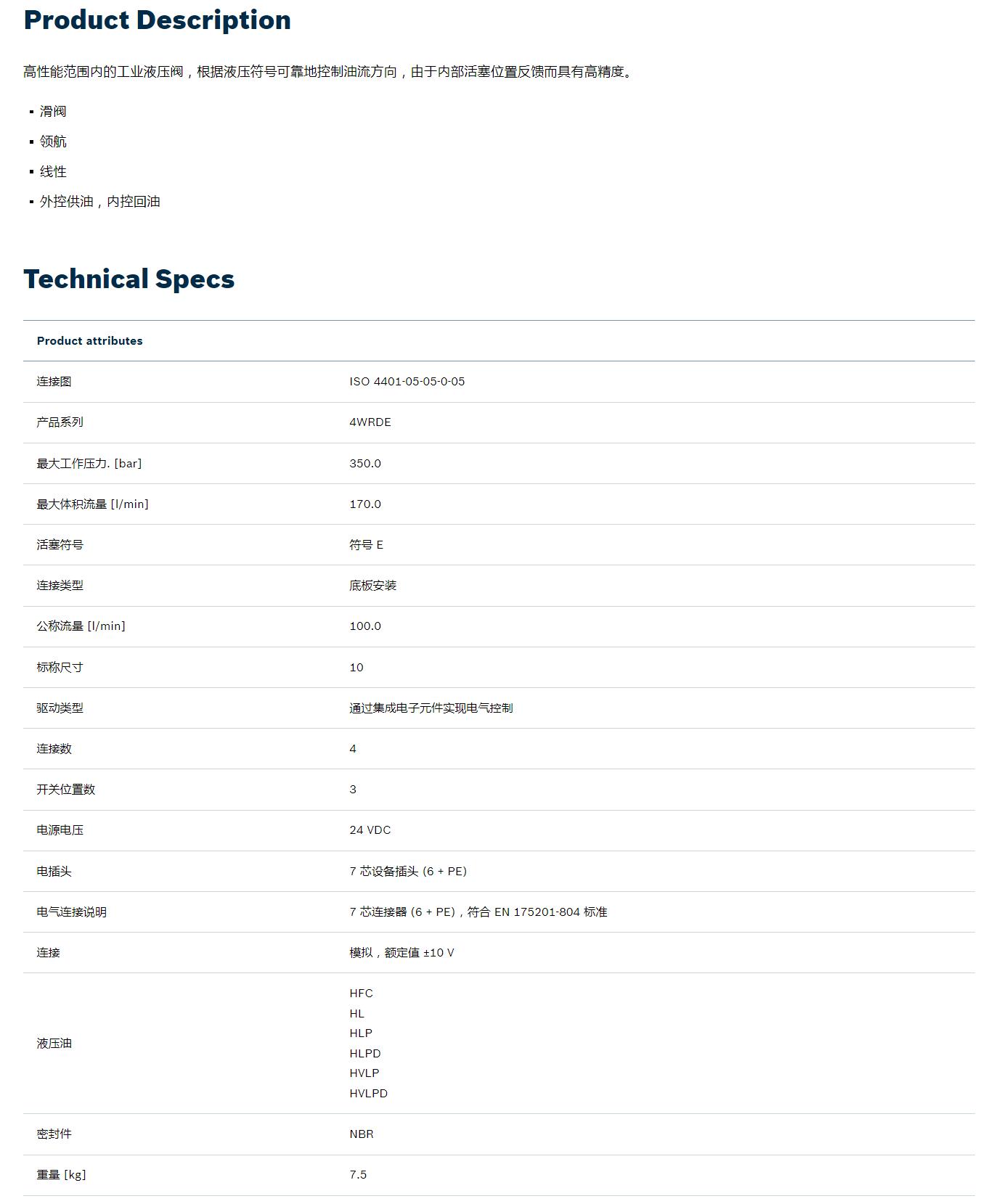 QQ截图20251030151823.jpg