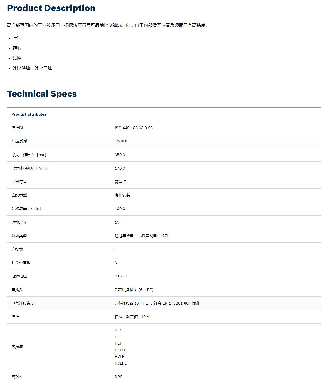 QQ截图20251030152114.jpg