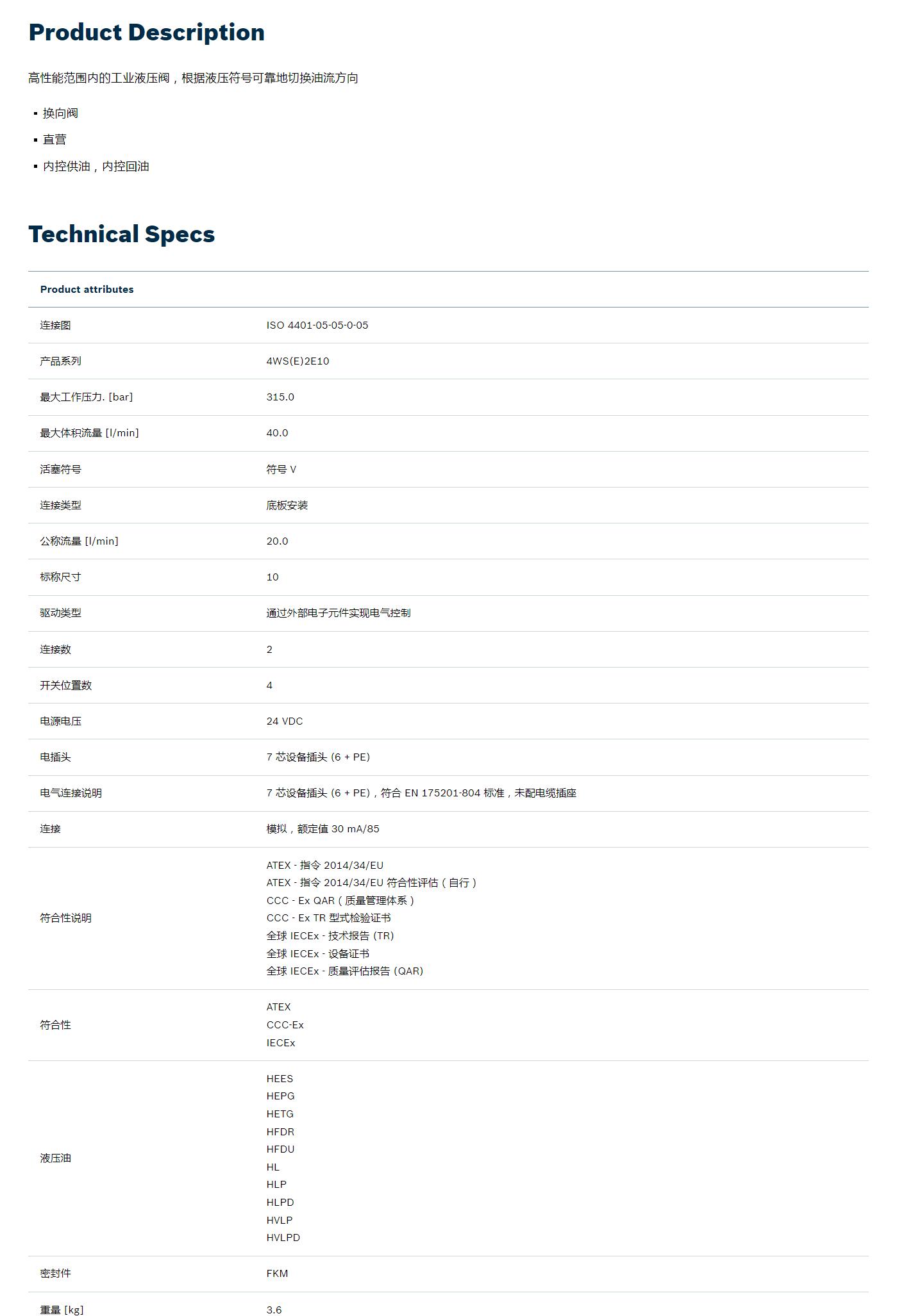 QQ截图20251030152552.jpg