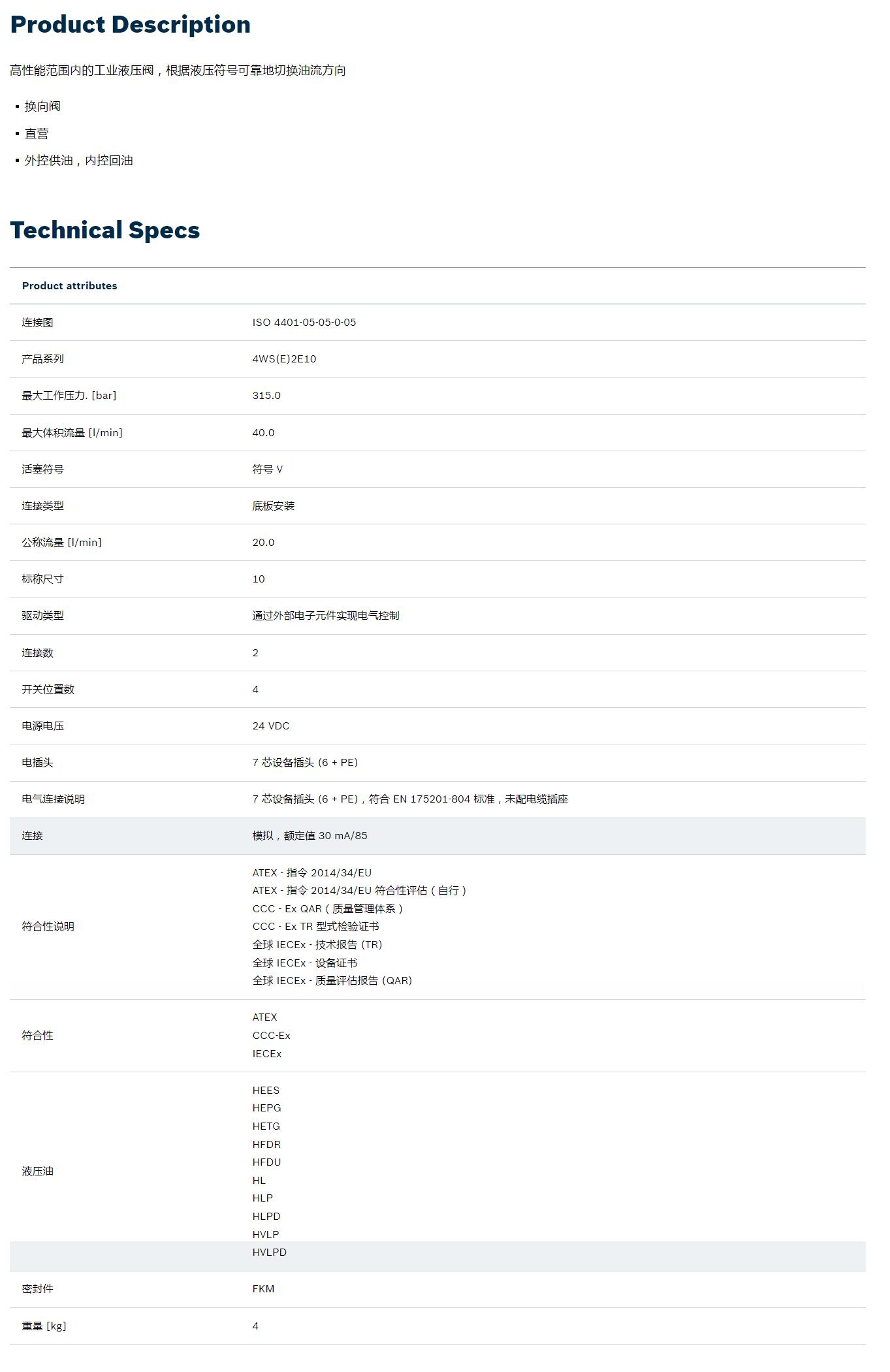 QQ截图20251030152809.jpg