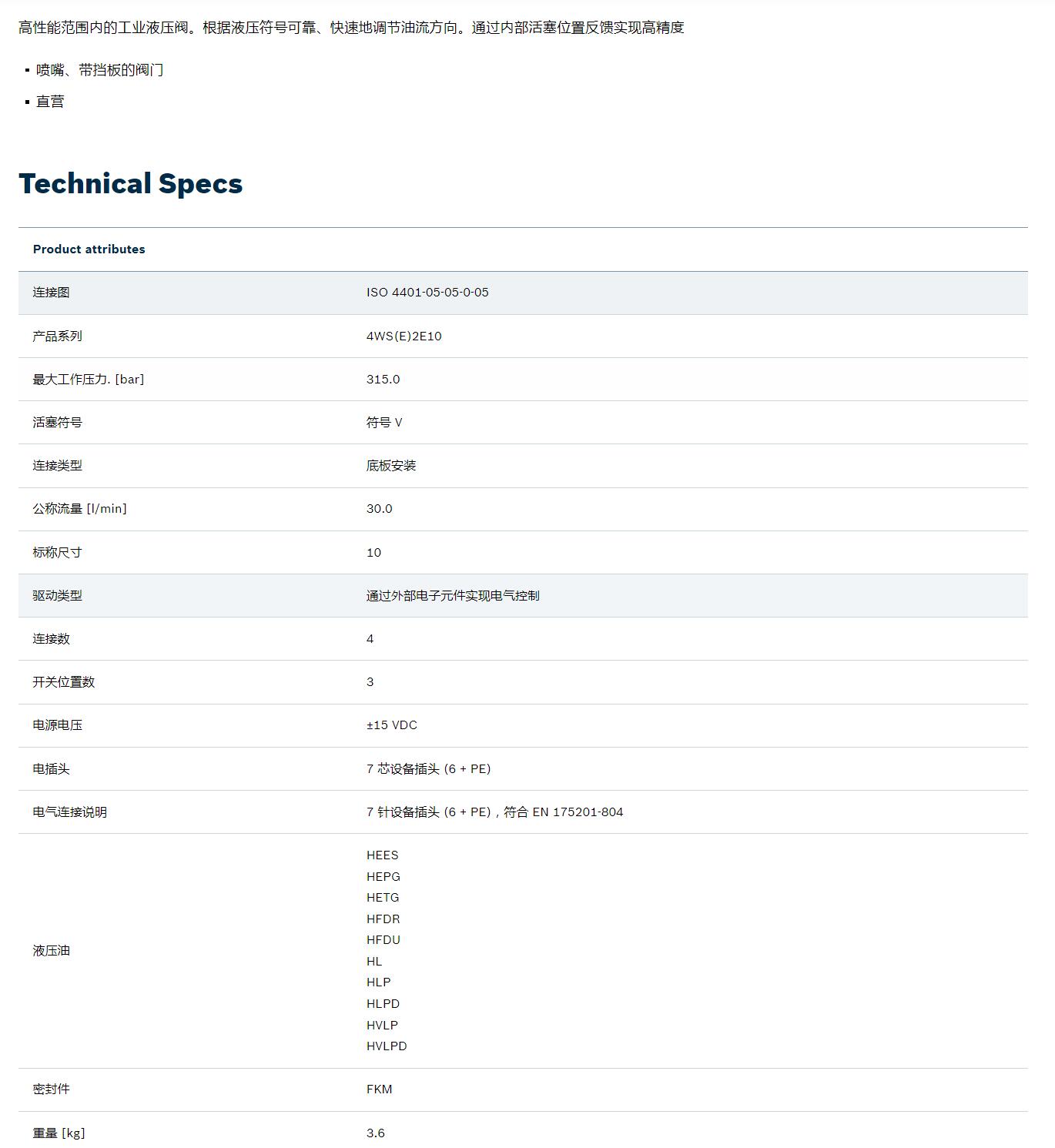 QQ截图20251030153145.jpg