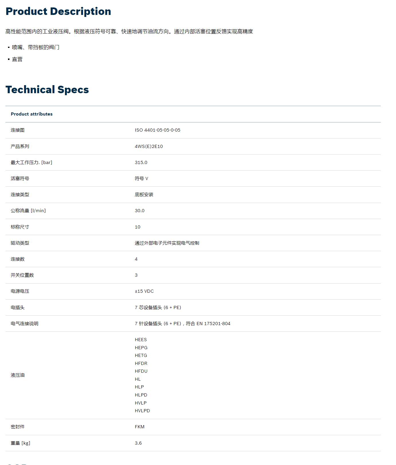 QQ截图20251030153327.jpg