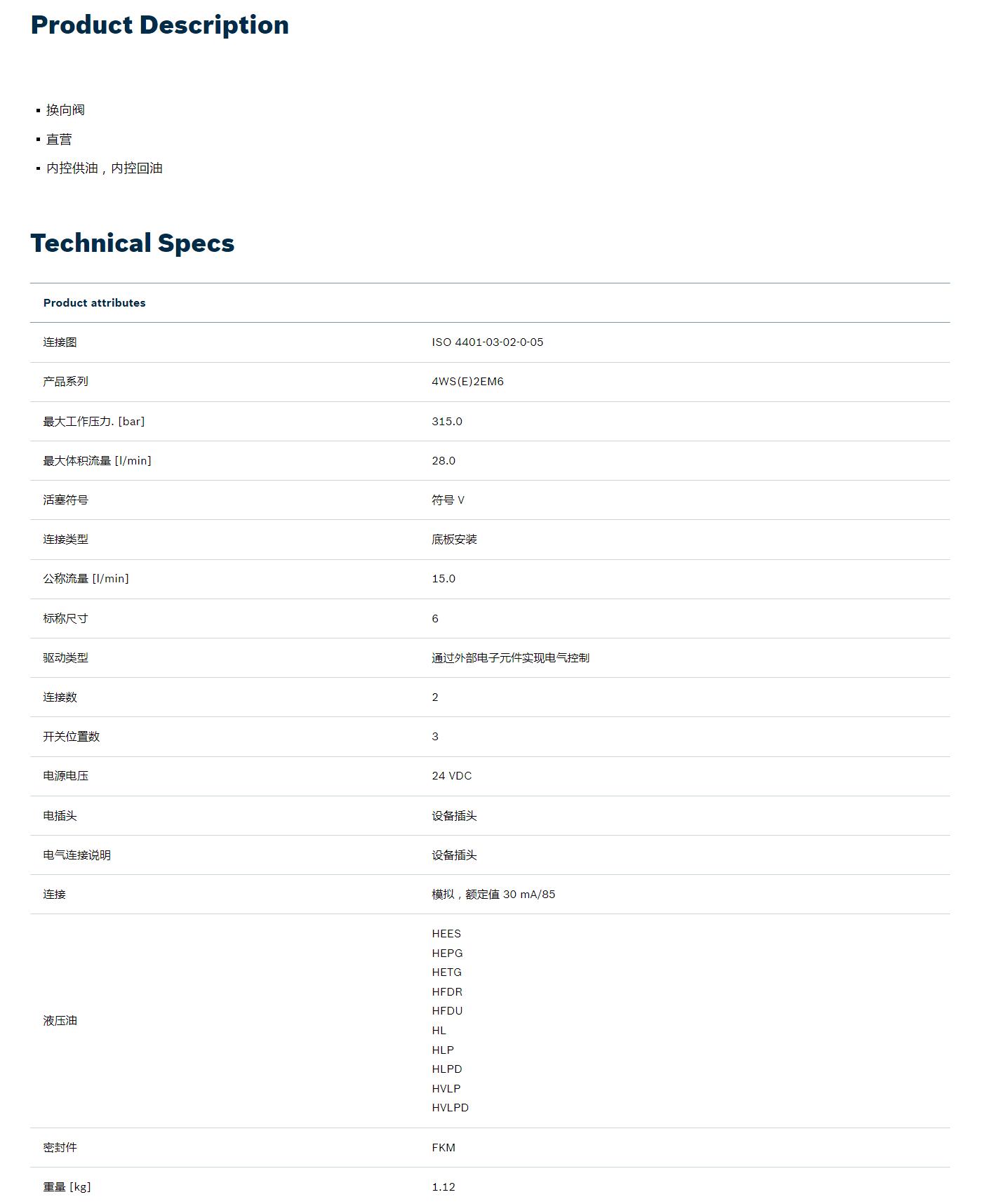 QQ截图20251030154903.jpg