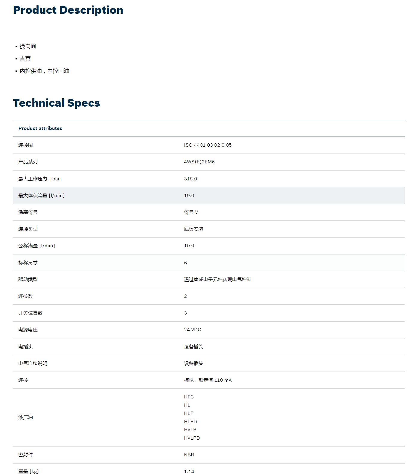 QQ截图20251030155325.jpg