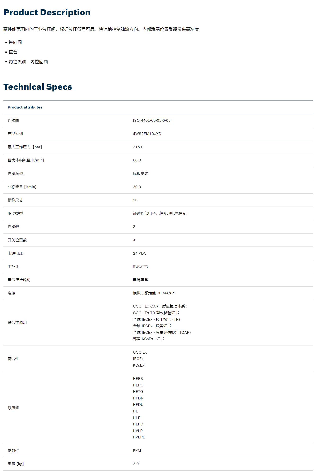 QQ截图20251030160150.jpg