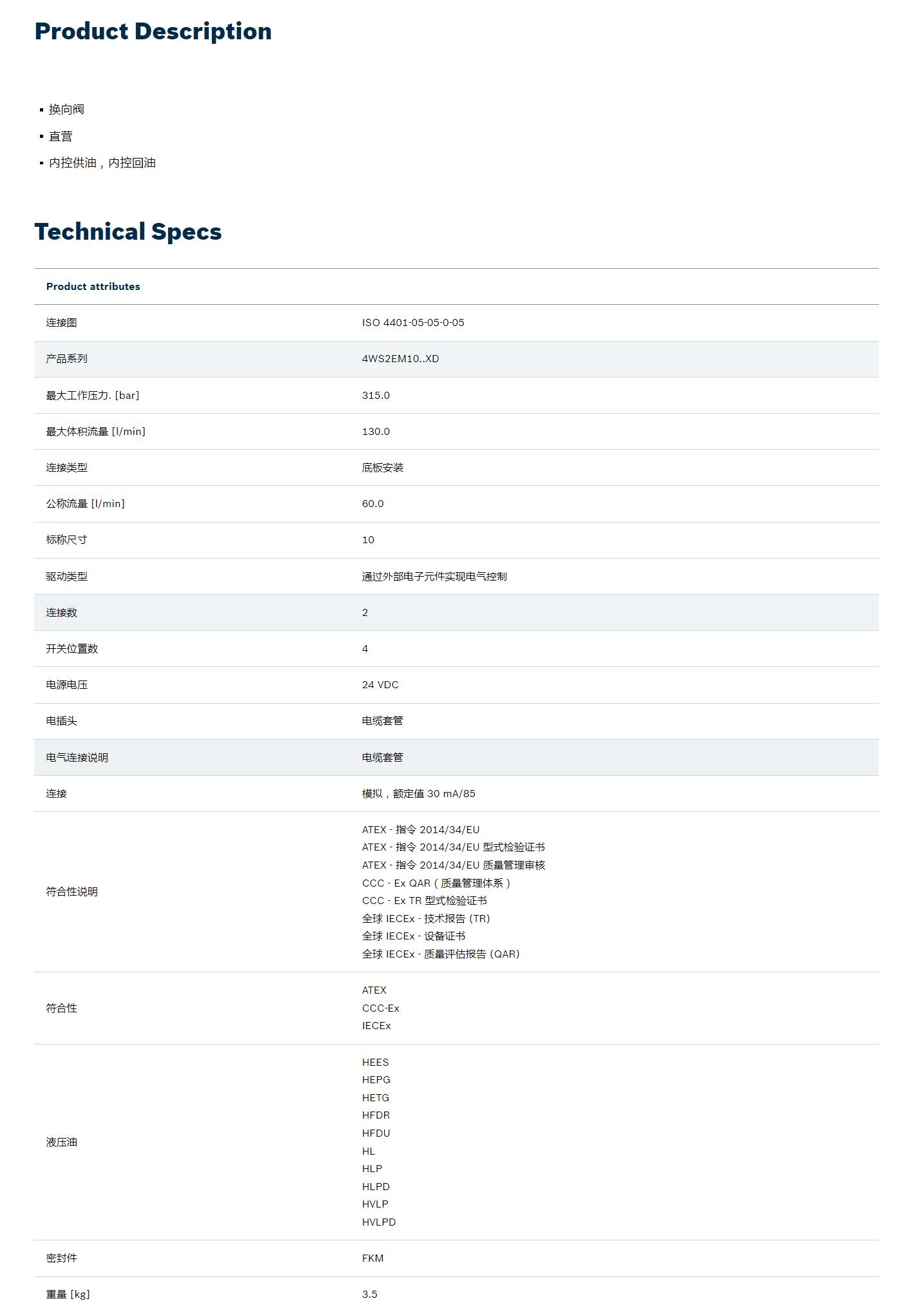 QQ截图20251030160400.jpg