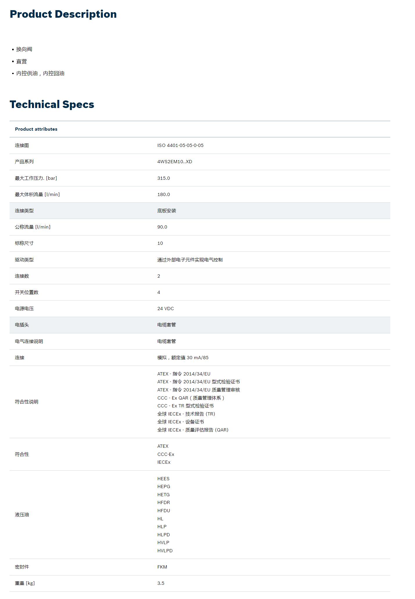 QQ截图20251030160707.jpg