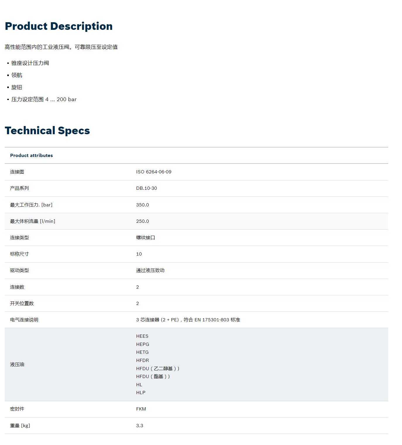 QQ截图20251030161806.jpg